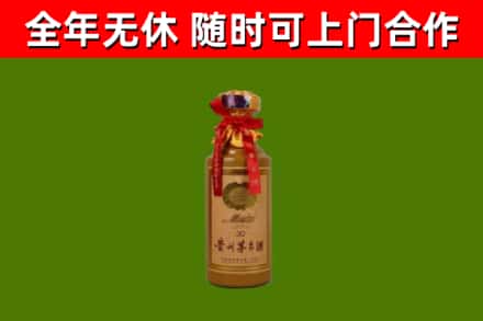 平潭回收茅台价格