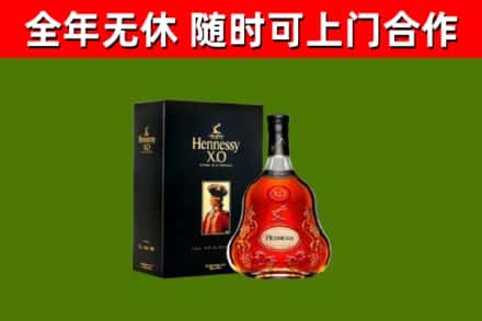 平潭回收轩尼诗多少钱