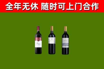 平潭回收拉菲红酒
